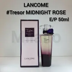 2026年最新】トレゾア ミッドナイトローズの人気アイテム - メルカリ