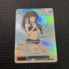 2026年最新】井ノ上たきな サインの人気アイテム - メルカリ