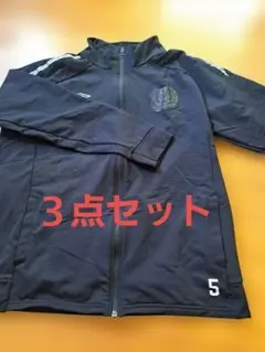 2026年最新】ガンバ大阪 支給品の人気アイテム - メルカリ