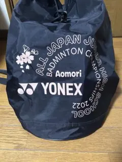 2026年最新】ヨネックス ボンサックの人気アイテム - メルカリ