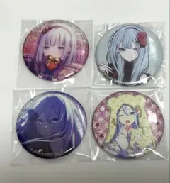 2026年最新】宵崎奏 缶バッジ 28cの人気アイテム - メルカリ