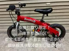 2026年最新】henshin bikeの人気アイテム - メルカリ