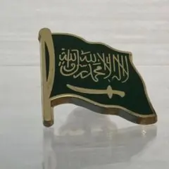 2026年最新】サウジアラビアピンバッジの人気アイテム - メルカリ
