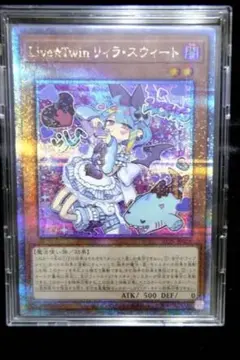 2026年最新】遊戯王 リィラ 25の人気アイテム - メルカリ