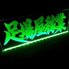 2026年最新】安全窓 アンドンの人気アイテム - メルカリ