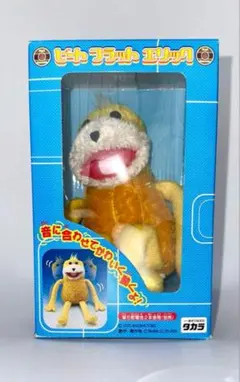 2026年最新】フラットエリックの人気アイテム - メルカリ