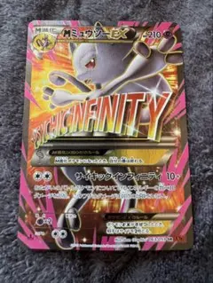 2026年最新】mミュウツーex srの人気アイテム - メルカリ