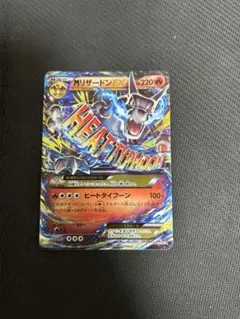 2026年最新】mリザードンEX 20thの人気アイテム - メルカリ