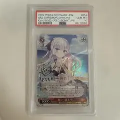 2026年最新】夏の一滴 しろはの人気アイテム - メルカリ