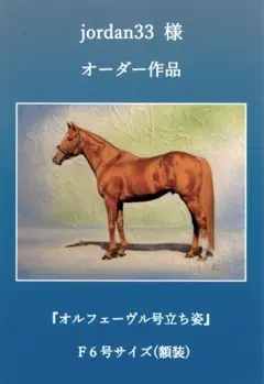 2026年最新】上鈴木正一の人気アイテム - メルカリ