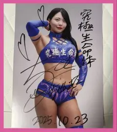 2026年最新】マリーゴールド プロレスの人気アイテム - メルカリ