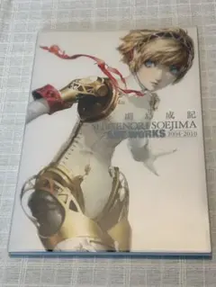 2026年最新】副島成記 ART WORKS 2004-2010の人気アイテム - メルカリ