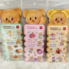 2026年最新】Butterbear バターベアの人気アイテム - メルカリ
