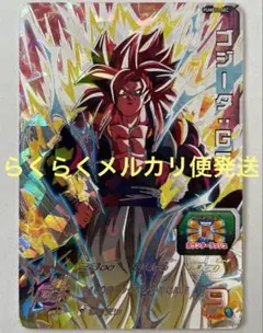 2026年最新】ゴジータgt pums11-secの人気アイテム - メルカリ