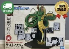 2026年最新】一番くじ シェンロンの人気アイテム - メルカリ