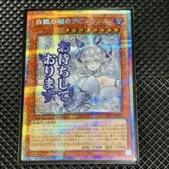 2026年最新】ラビュリンス プリズマの人気アイテム - メルカリ