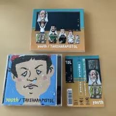 2026年最新】竹原ピストルの人気アイテム - メルカリ