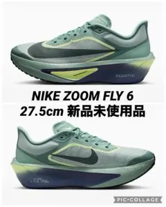 2026年最新】ストリークフライ 27.5の人気アイテム - メルカリ