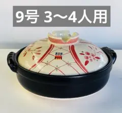 2026年最新】萬古焼 鍋の人気アイテム - メルカリ