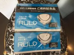 2026年最新】RULO MC-RS300の人気アイテム - メルカリ