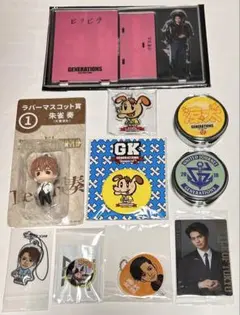 2026年最新】片寄涼太の人気アイテム - メルカリ