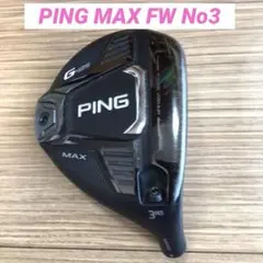 2026年最新】g425 3w ヘッドのみの人気アイテム - メルカリ