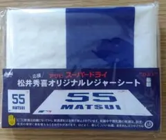 2026年最新】松井秀喜55の人気アイテム - メルカリ