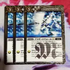 2026年最新】ブリザードウォールltの人気アイテム - メルカリ