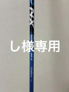 2026年最新】スピーダーnxブルー pingの人気アイテム - メルカリ