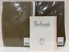 2026年最新】ピュアグランデlの人気アイテム - メルカリ