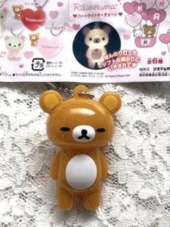 2026年最新】リラックマキーチェーンの人気アイテム - メルカリ