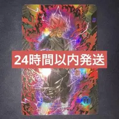 2026年最新】ドラゴンボールヒーローズ パラレル 未開封の人気アイテム