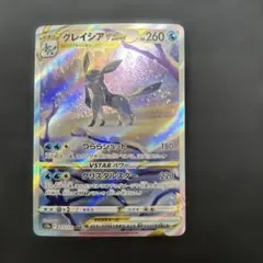 2026年最新】vstarユニバース グレイシアの人気アイテム - メルカリ