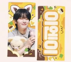 2026年最新】straykids アイエン スローガンの人気アイテム - メルカリ