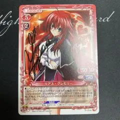 2026年最新】姫島朱乃 サインの人気アイテム - メルカリ