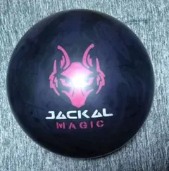 2026年最新】ジャッカル ボウリングボールの人気アイテム - メルカリ