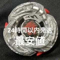 2026年最新】エルドラゴガーディアンS130MBの人気アイテム - メルカリ