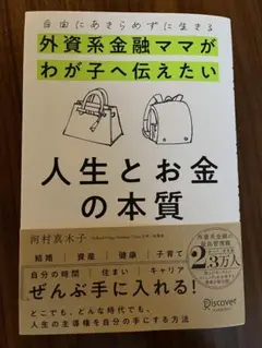 2026年最新】河村真木子の人気アイテム - メルカリ