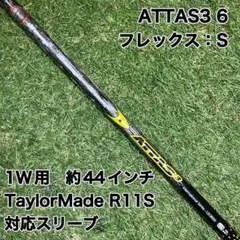 2026年最新】attas テーラーメイドの人気アイテム - メルカリ