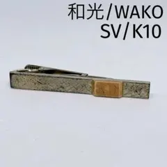 2026年最新】金 ネクタイピン K10の人気アイテム - メルカリ