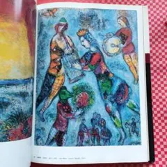 2026年最新】シャガールの人気アイテム - メルカリ