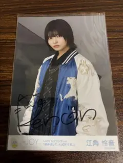 2026年最新】江角 直筆の人気アイテム - メルカリ