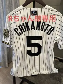 2026年最新】近本ユニフォームの人気アイテム - メルカリ