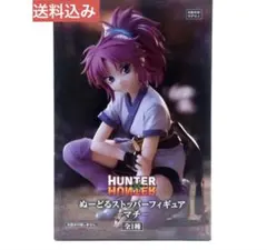 2026年最新】hunter×hunterぬーどるストッパーの人気アイテム - メルカリ