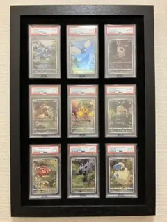2026年最新】ar9枚セット psa10の人気アイテム - メルカリ