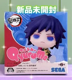 2026年最新】きゅるみー 鬼滅 義勇の人気アイテム - メルカリ