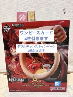 2026年最新】ワンピース 一番くじ ダブルチャンスの人気アイテム