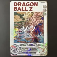 2026年最新】mm3 014の人気アイテム - メルカリ