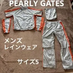 2026年最新】PEARLY GATES レインウェアの人気アイテム - メルカリ