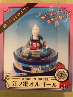 2026年最新】いとしのエリーオルゴールの人気アイテム - メルカリ